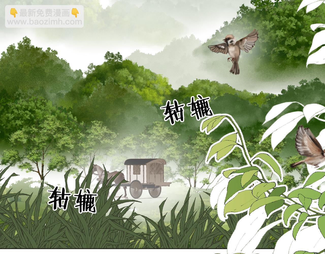 第二十四话 你想抢我的伴侣？57