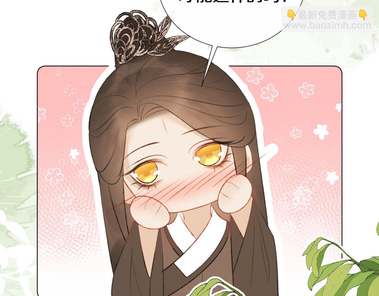 第二十四话 你想抢我的伴侣？63