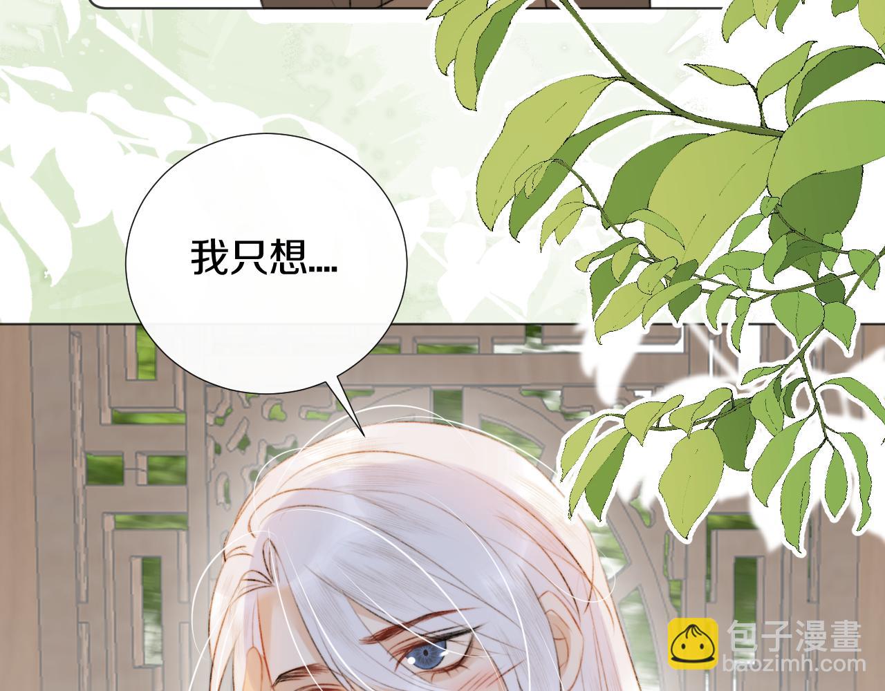 第二十四话 你想抢我的伴侣？64