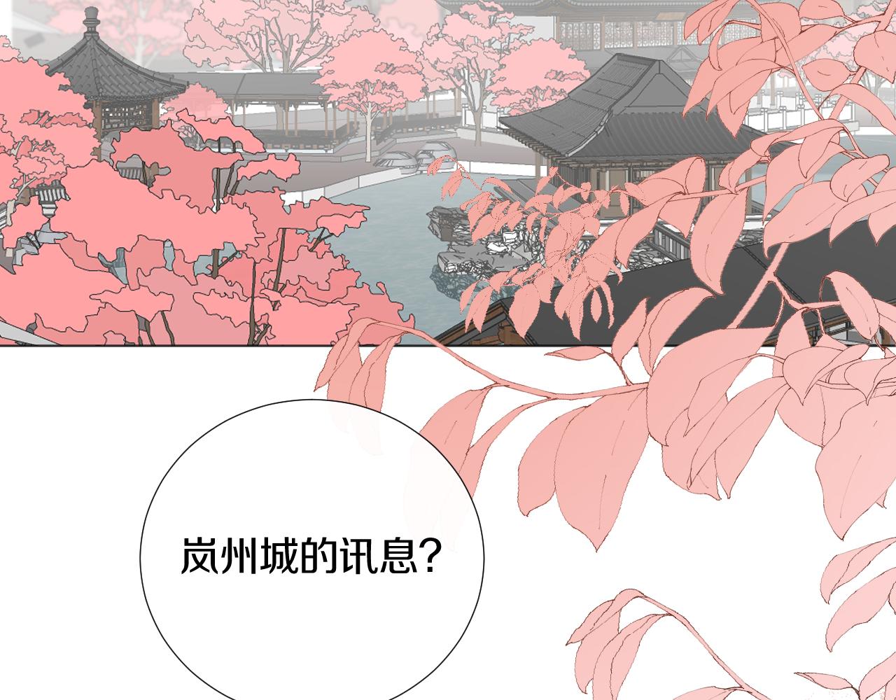 第二十四话 你想抢我的伴侣？91