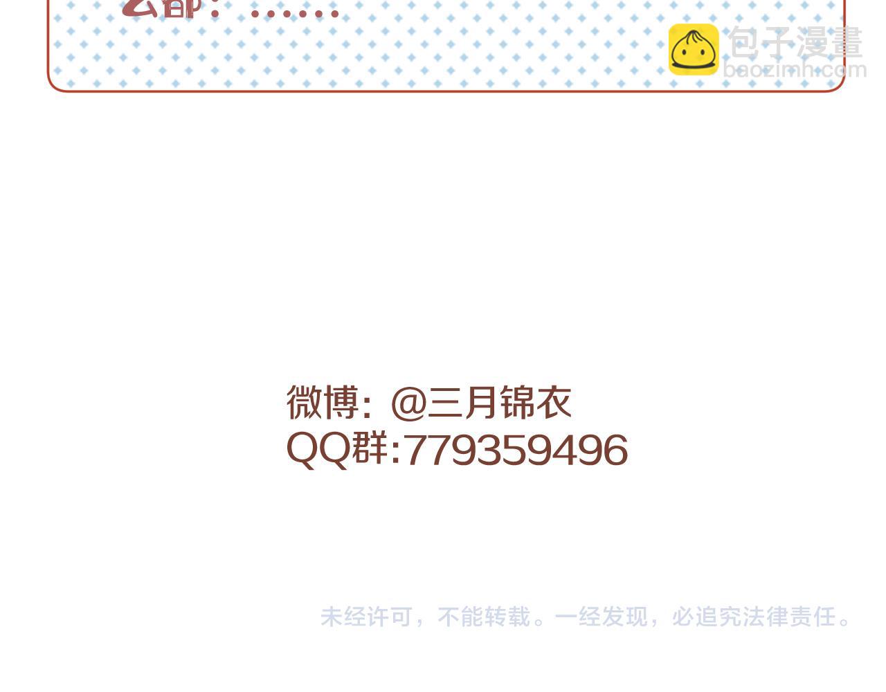 第二十八 慈悲观音103