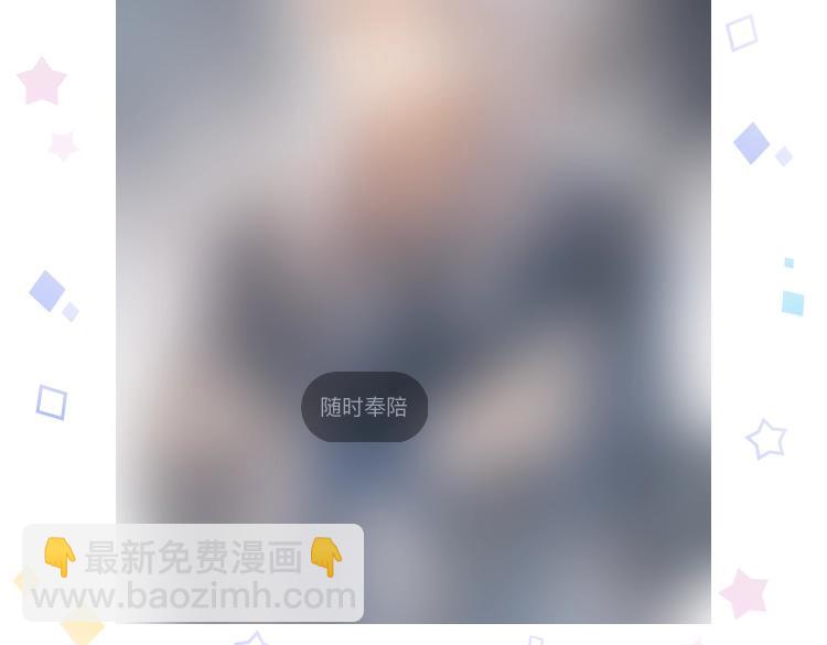 第二十八 慈悲观音104