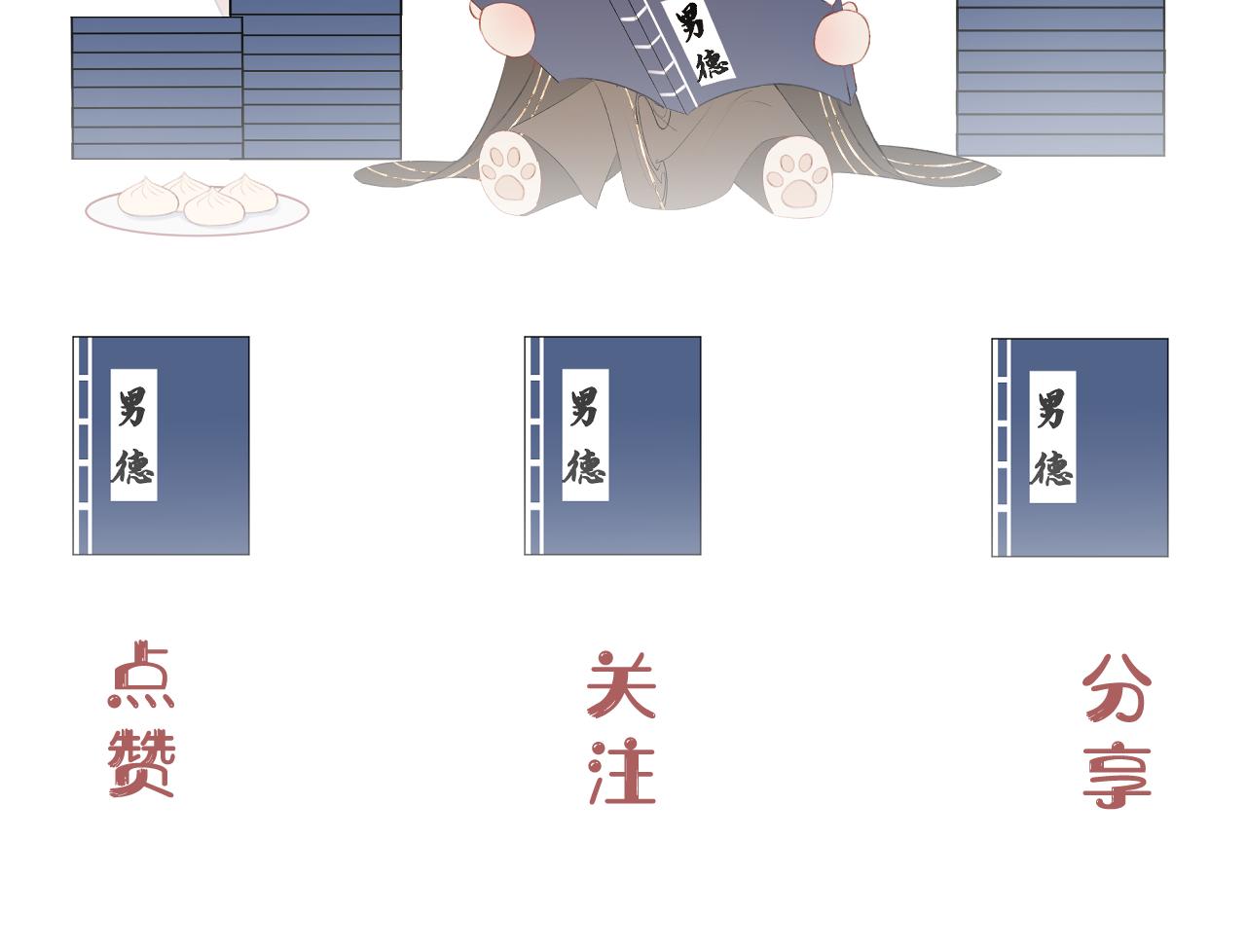 第二十八 慈悲观音109