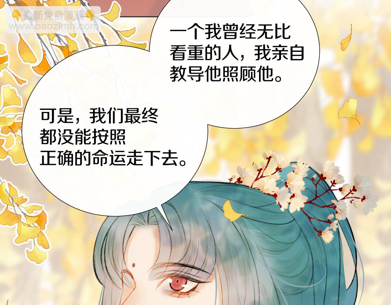 第二十八 慈悲观音13