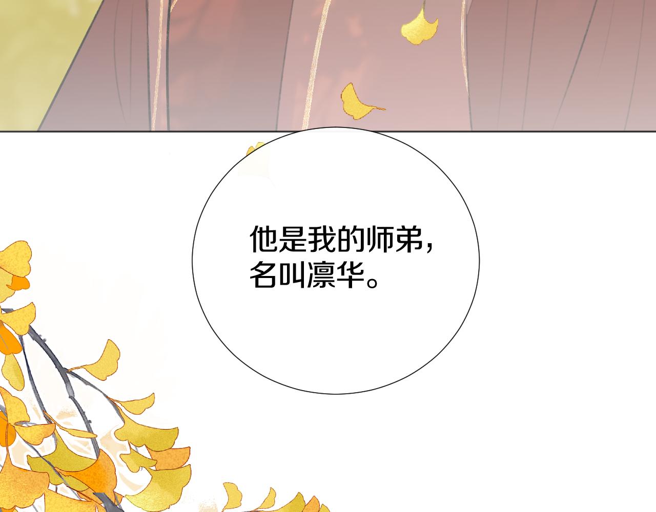 第二十八 慈悲观音15