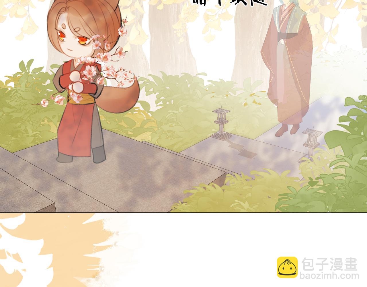 第二十八 慈悲观音17