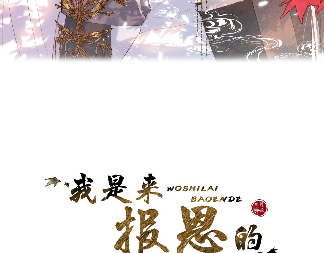 第二十八 慈悲观音2