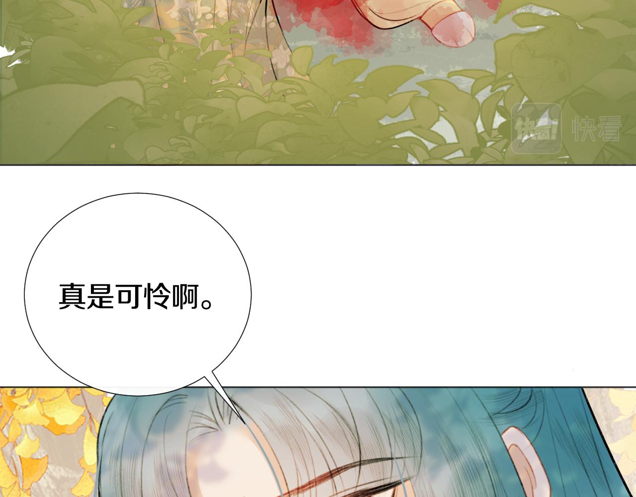 第二十八 慈悲观音21