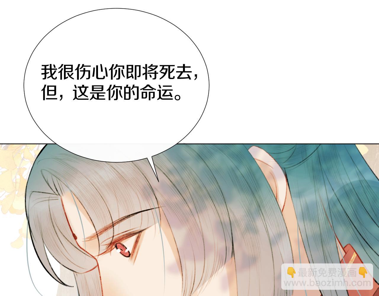 第二十八 慈悲观音27