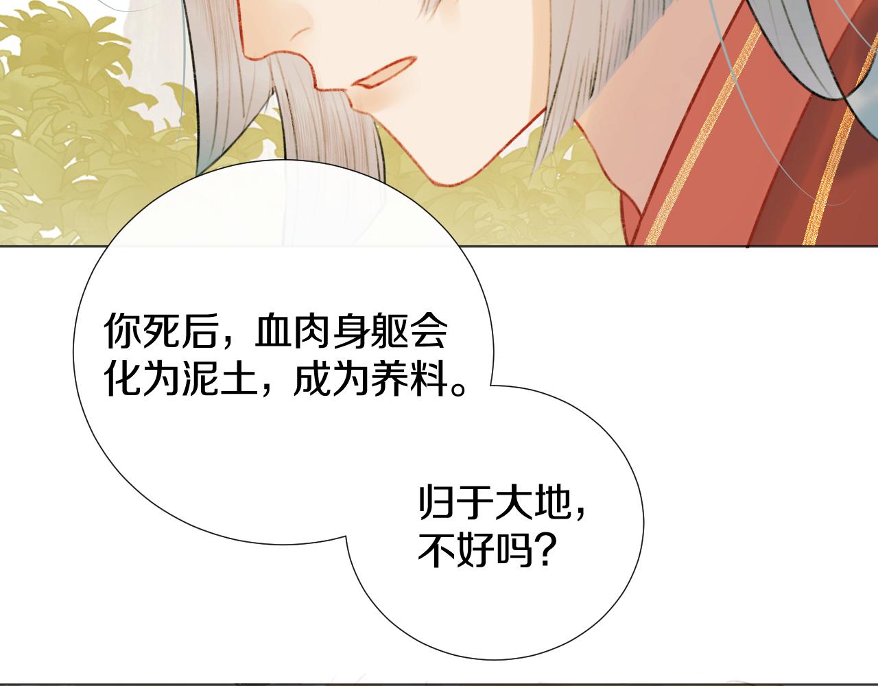 第二十八 慈悲观音28