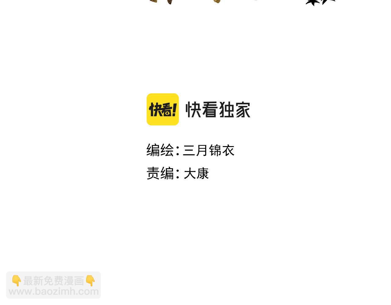 第二十八 慈悲观音3