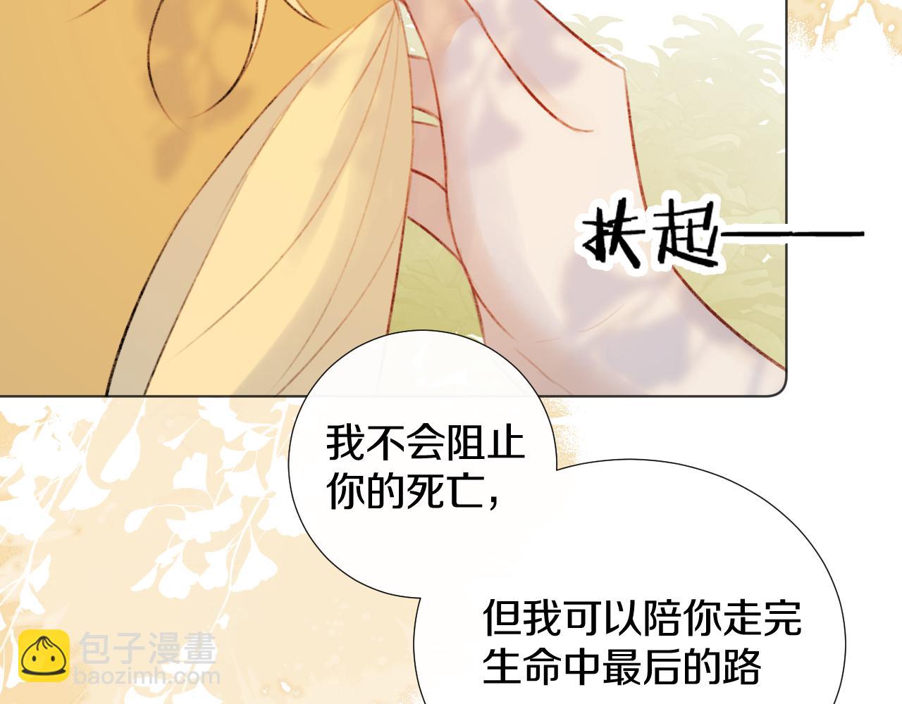 第二十八 慈悲观音31