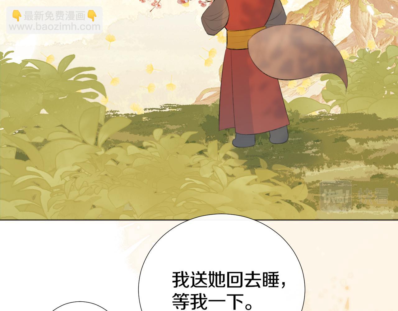 第二十八 慈悲观音42