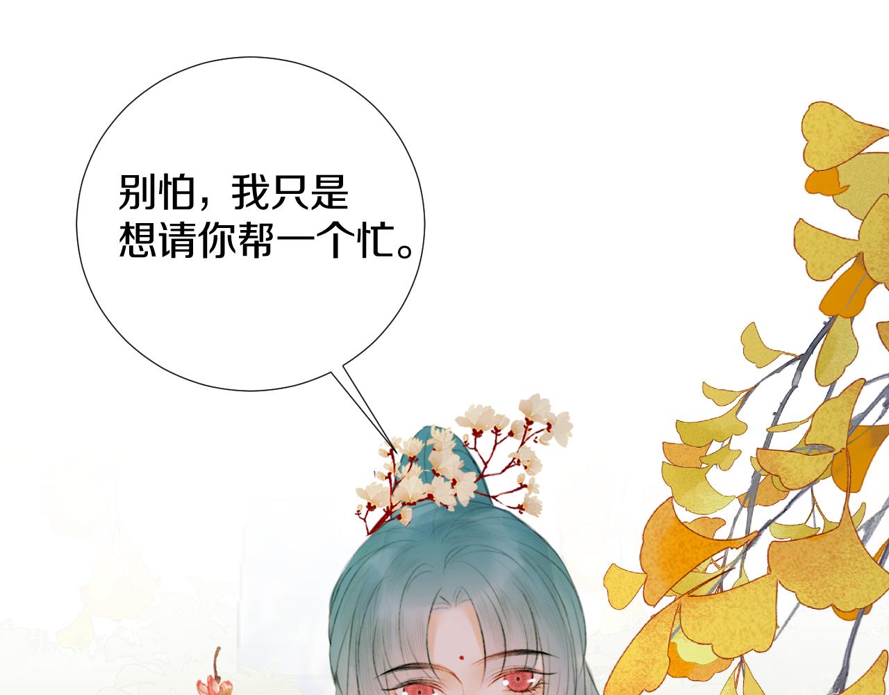 第二十八 慈悲观音5