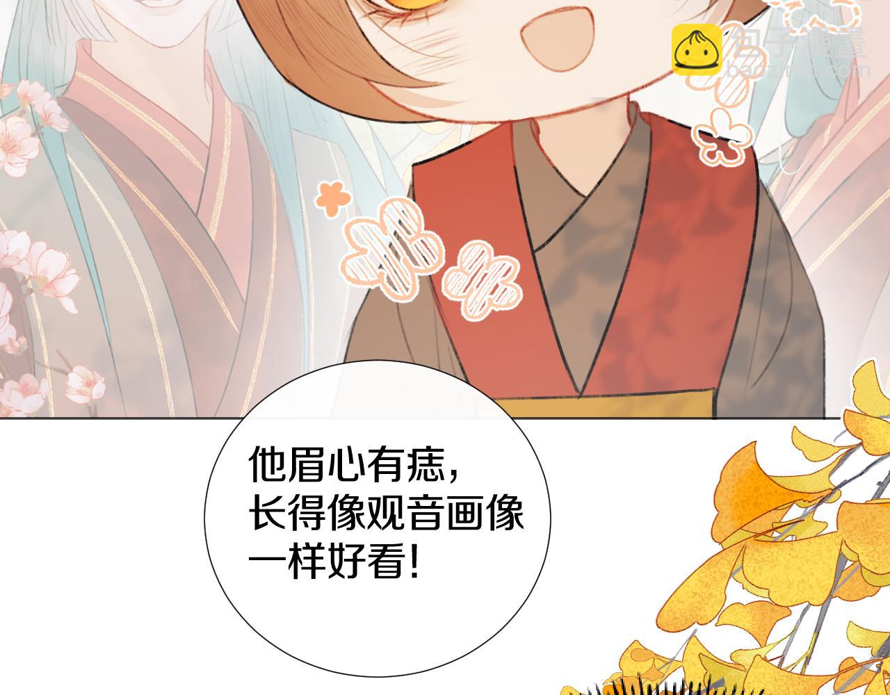 第二十八 慈悲观音58