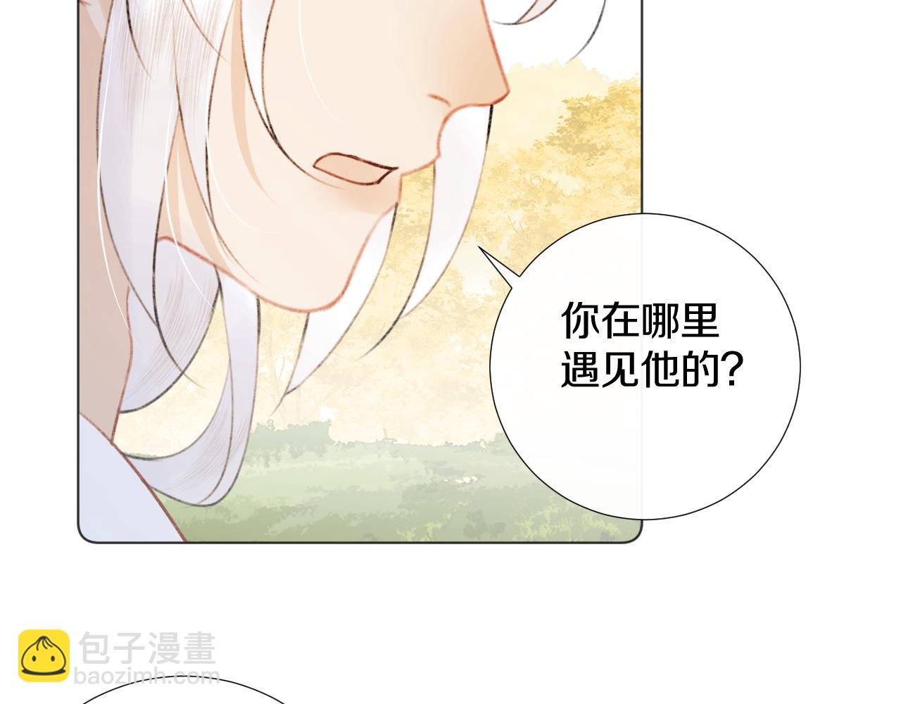 第二十八 慈悲观音60
