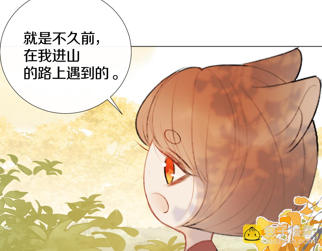 第二十八 慈悲观音61