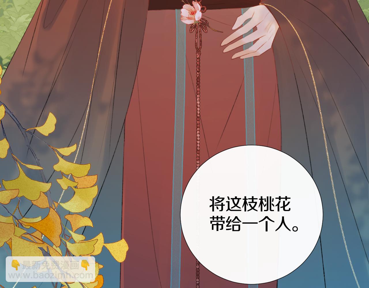 第二十八 慈悲观音7