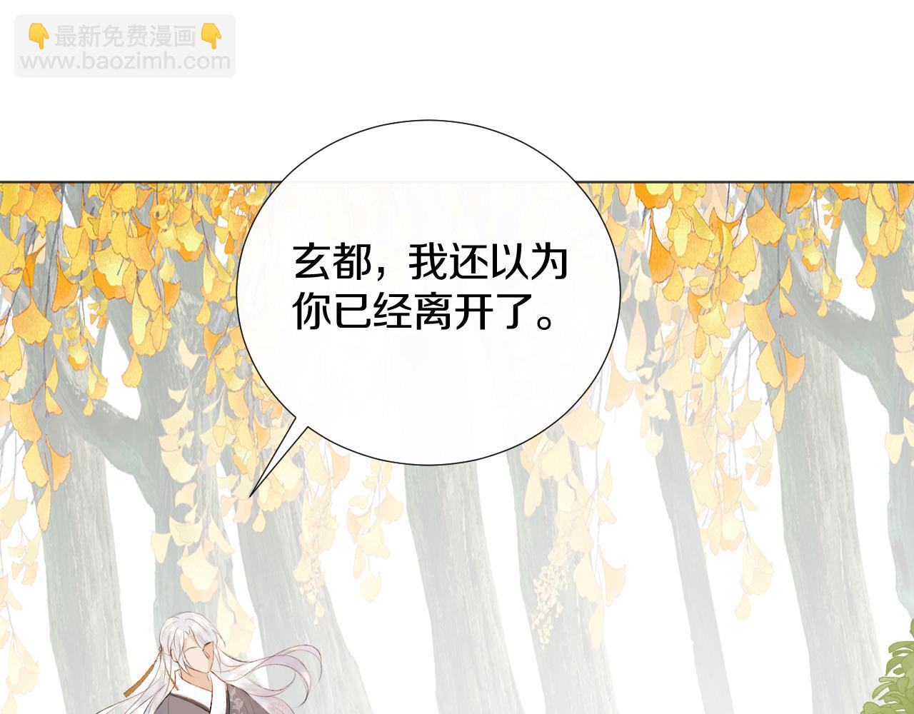 第二十八 慈悲观音71