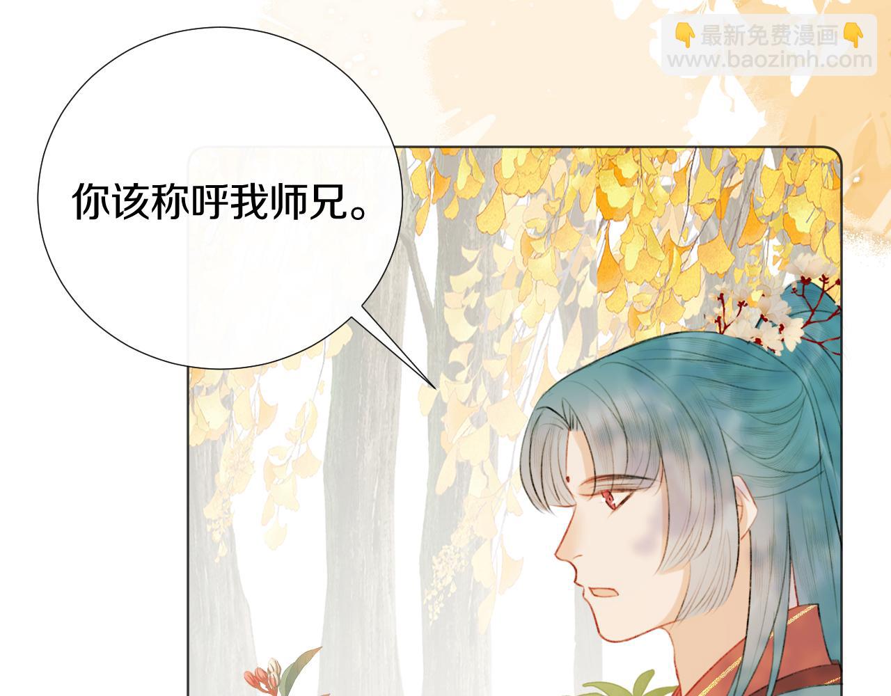 第二十八 慈悲观音73