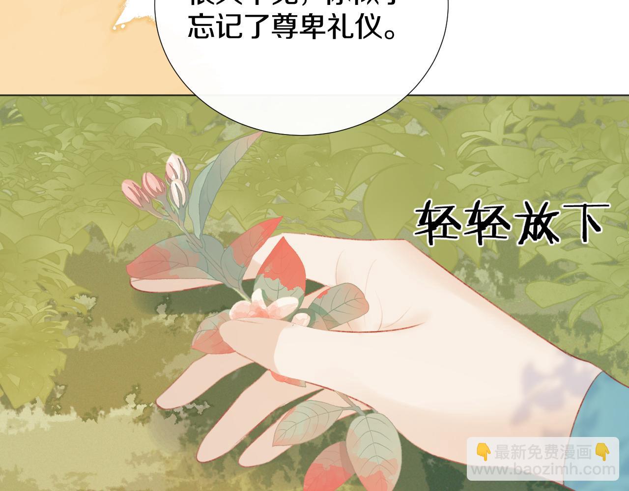 第二十八 慈悲观音75