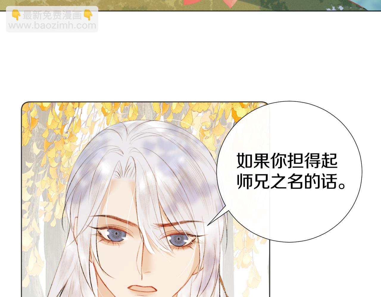 第二十八 慈悲观音76