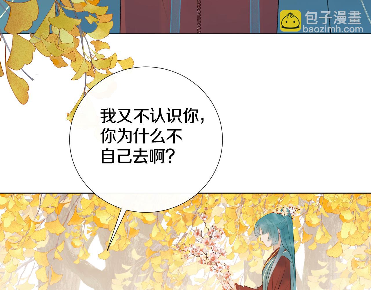 第二十八 慈悲观音8