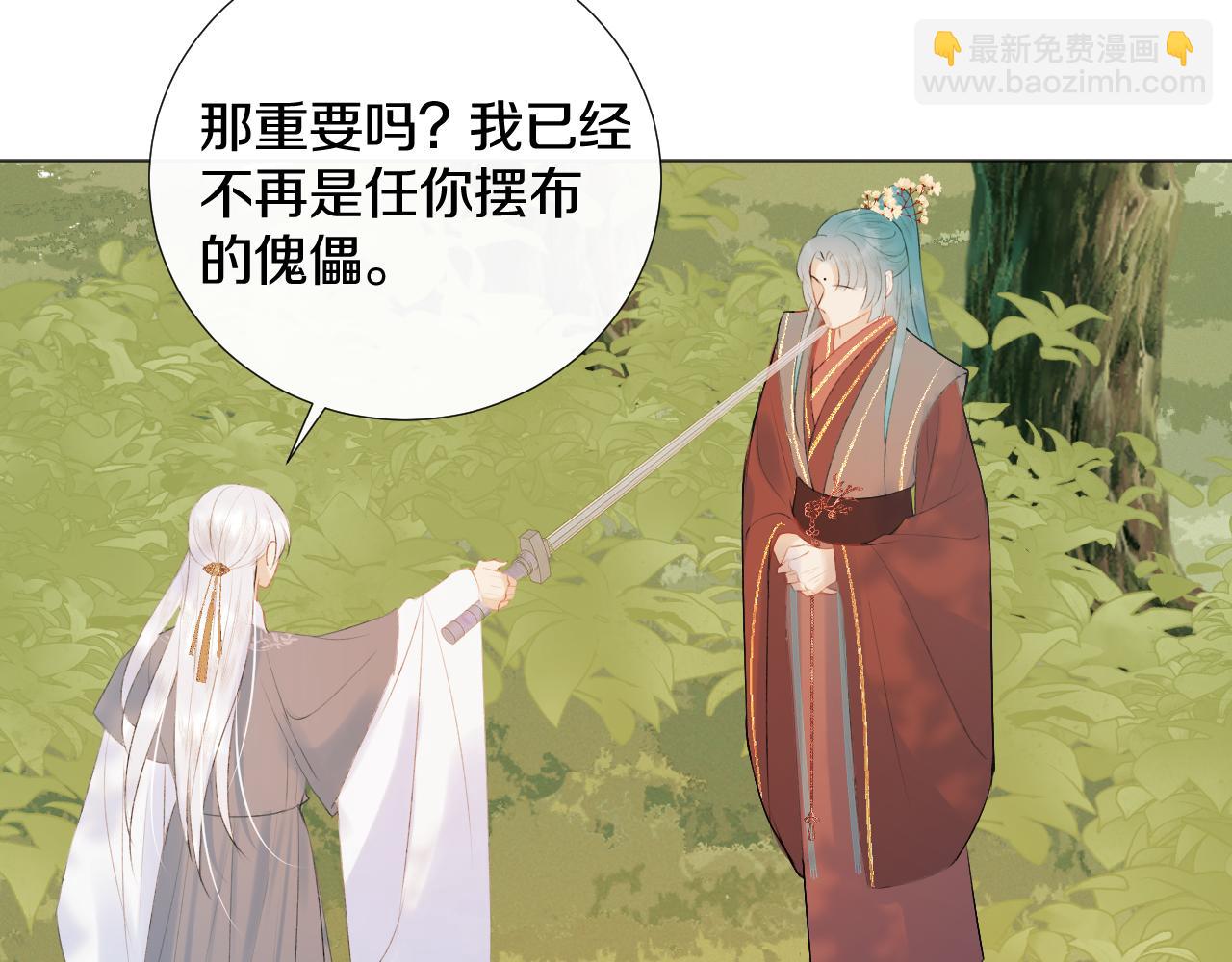 第二十八 慈悲观音81