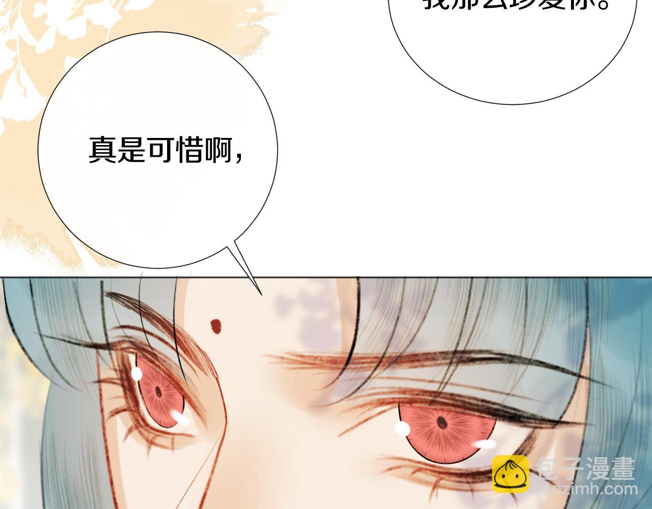 第二十八 慈悲观音84