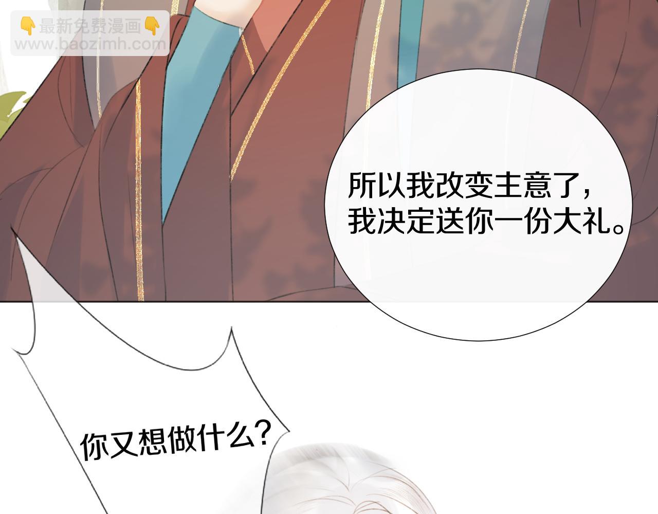 第二十八 慈悲观音87