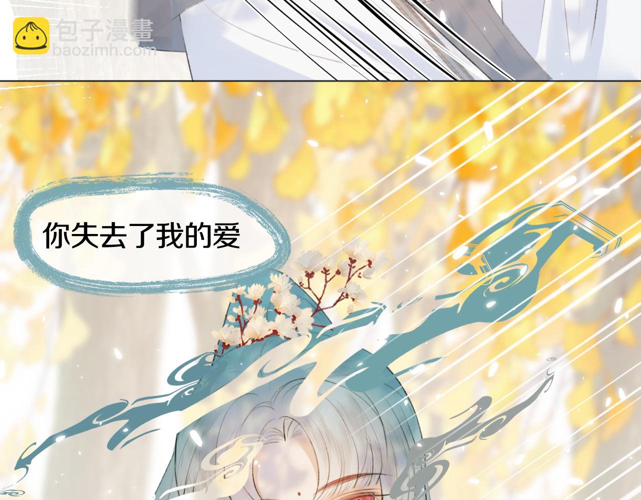 第二十八 慈悲观音89