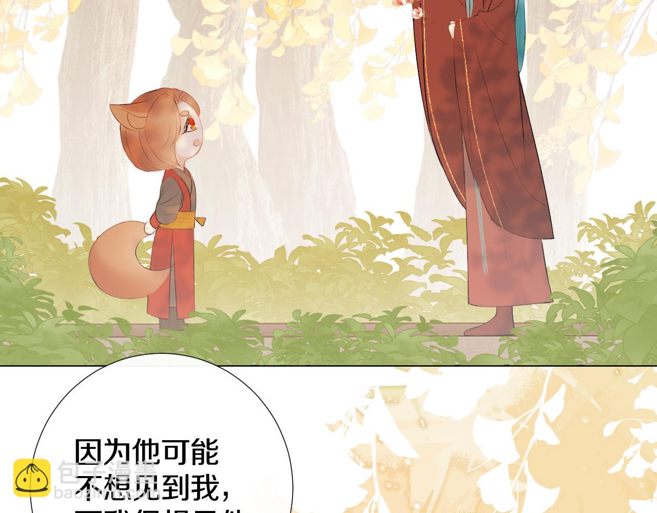 第二十八 慈悲观音9