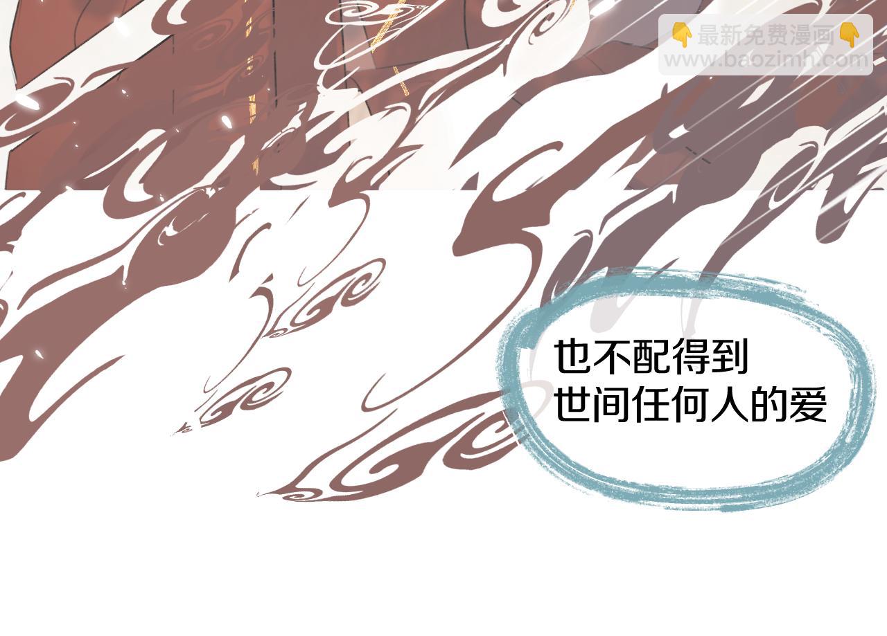 第二十八 慈悲观音91
