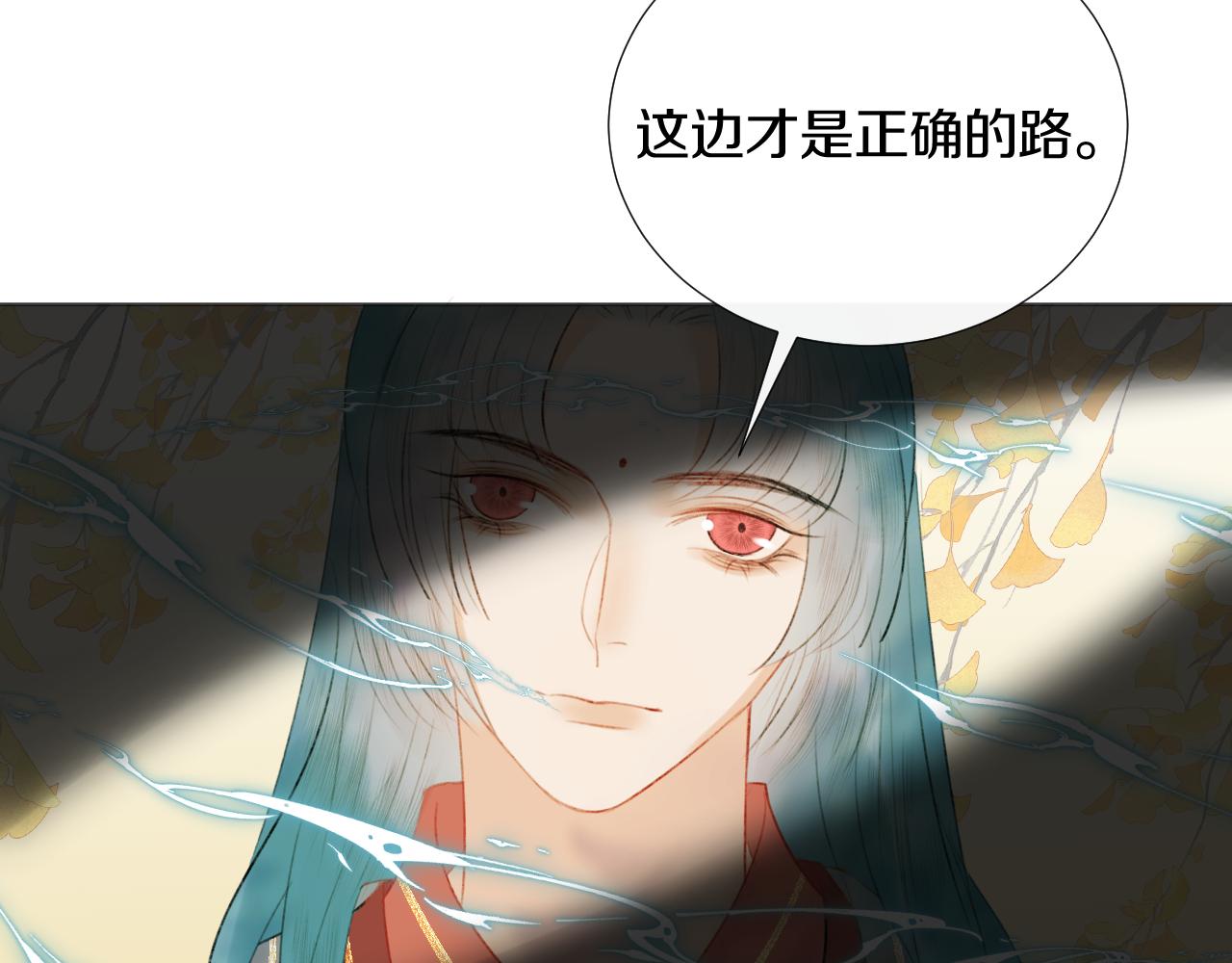 第二十八 慈悲观音97