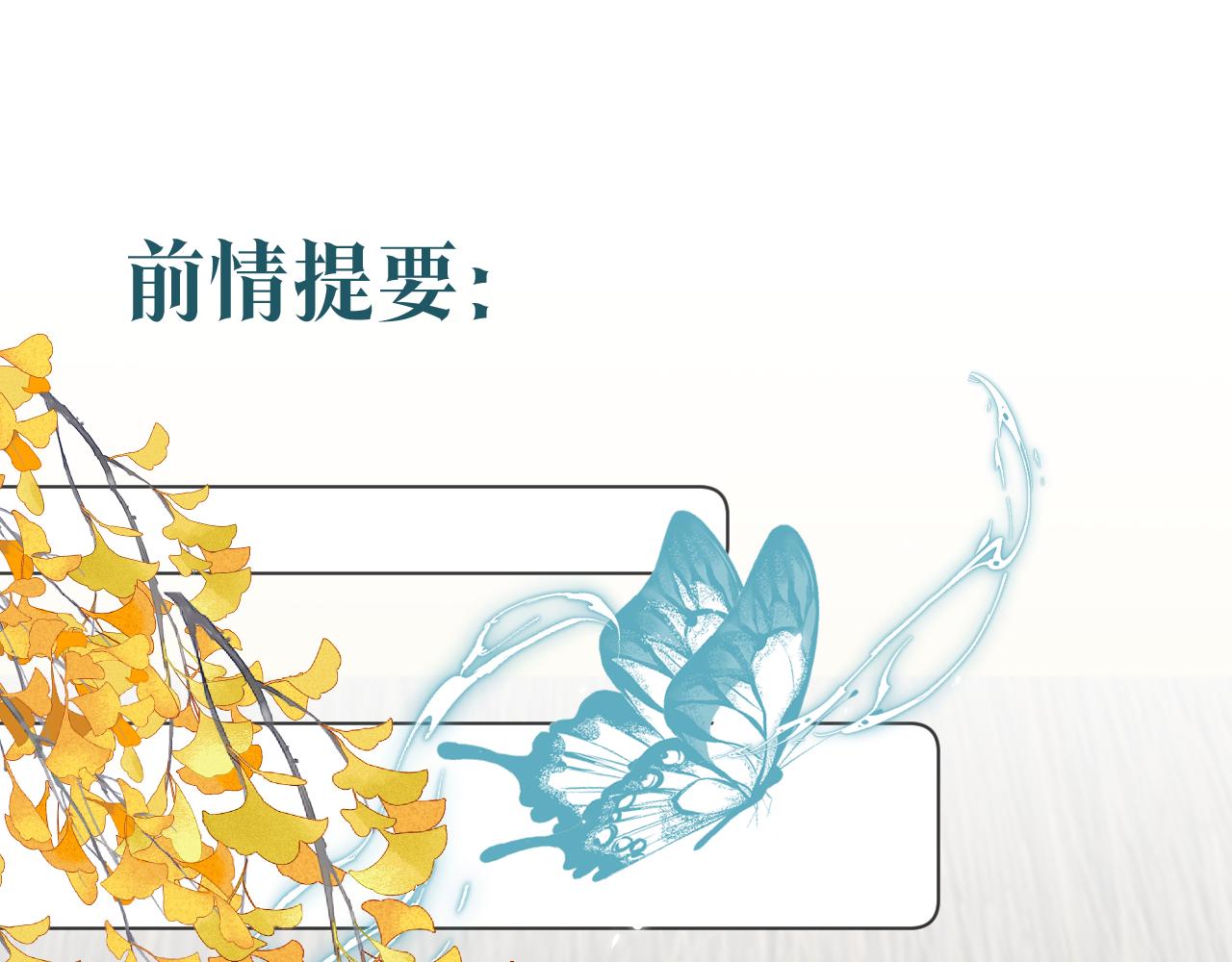第二十九话 走火入魔0