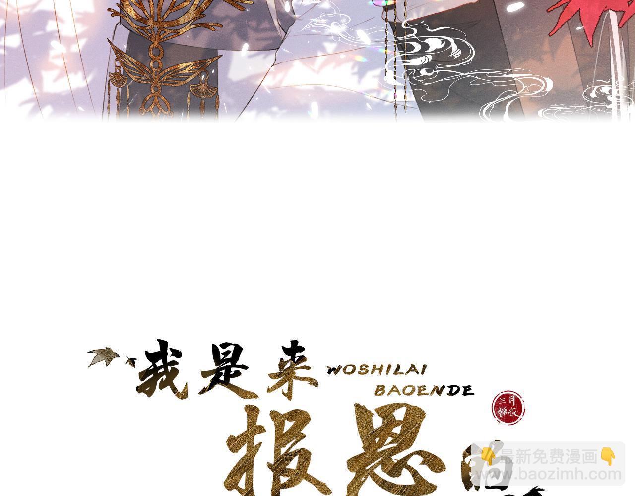 第二十九话 走火入魔10