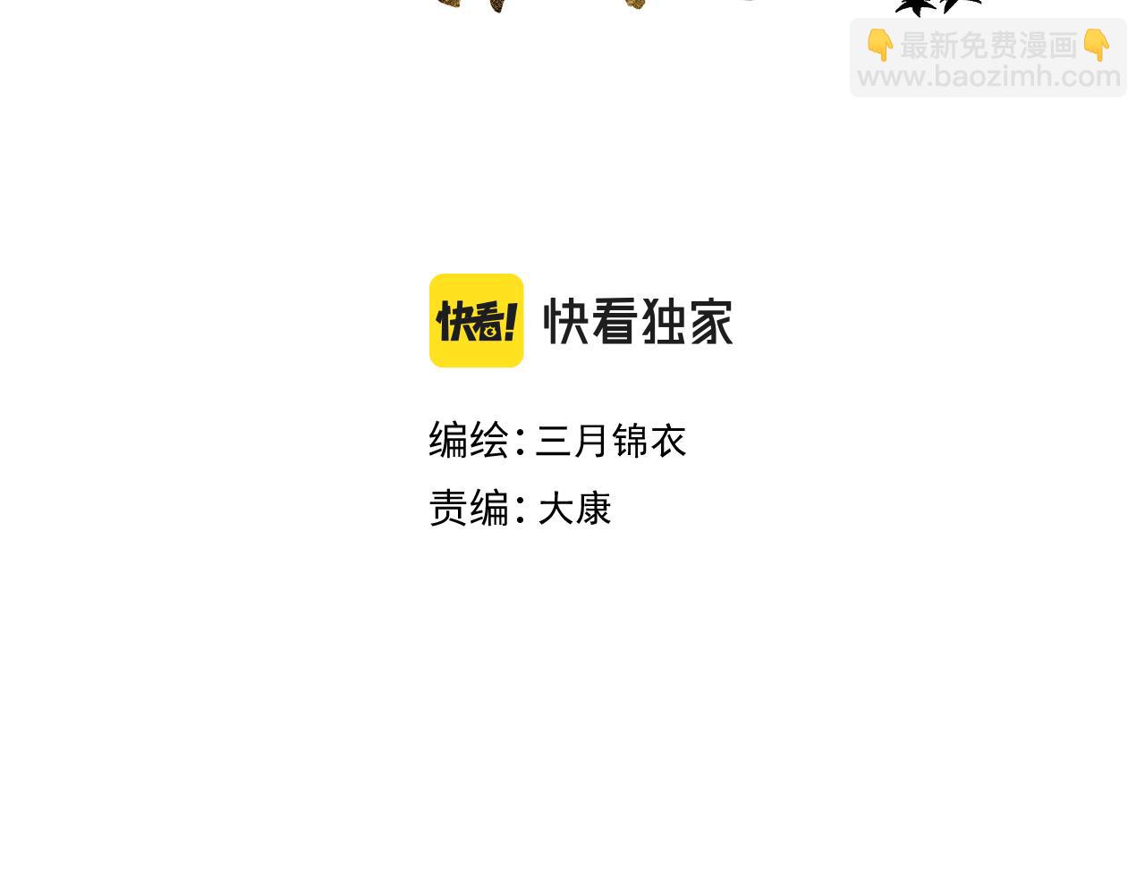 第二十九话 走火入魔11