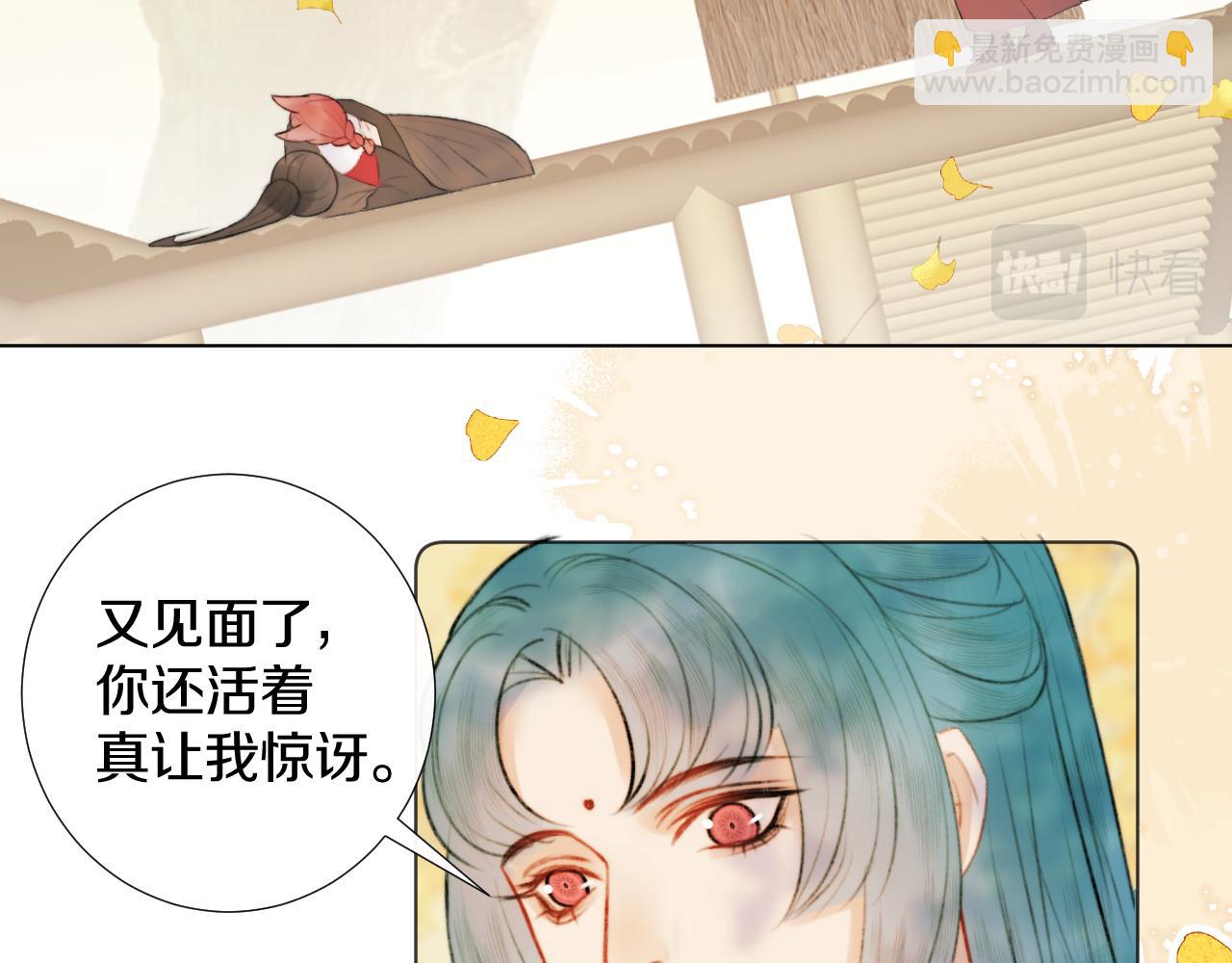 第二十九话 走火入魔14