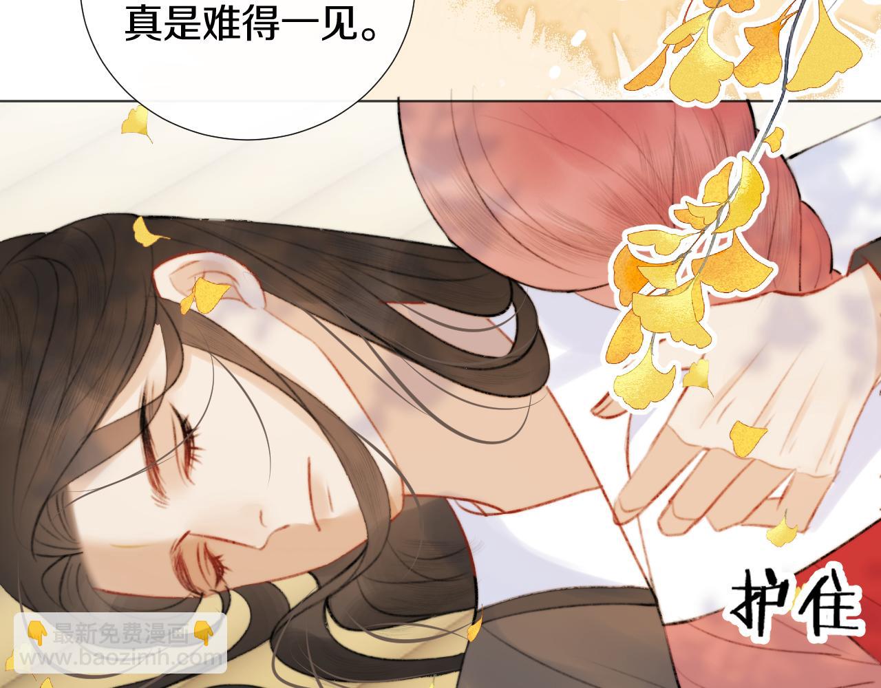 第二十九话 走火入魔16
