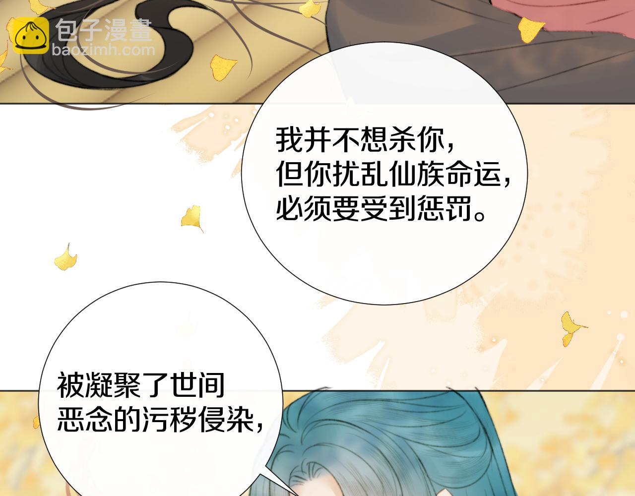 第二十九话 走火入魔17