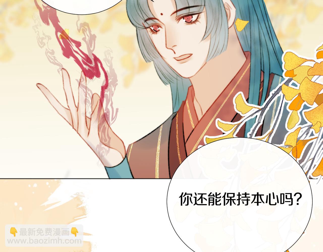 第二十九话 走火入魔18