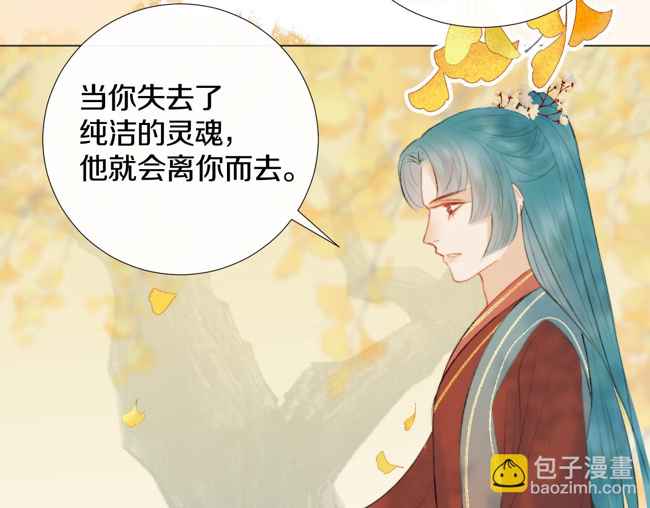 第二十九话 走火入魔19