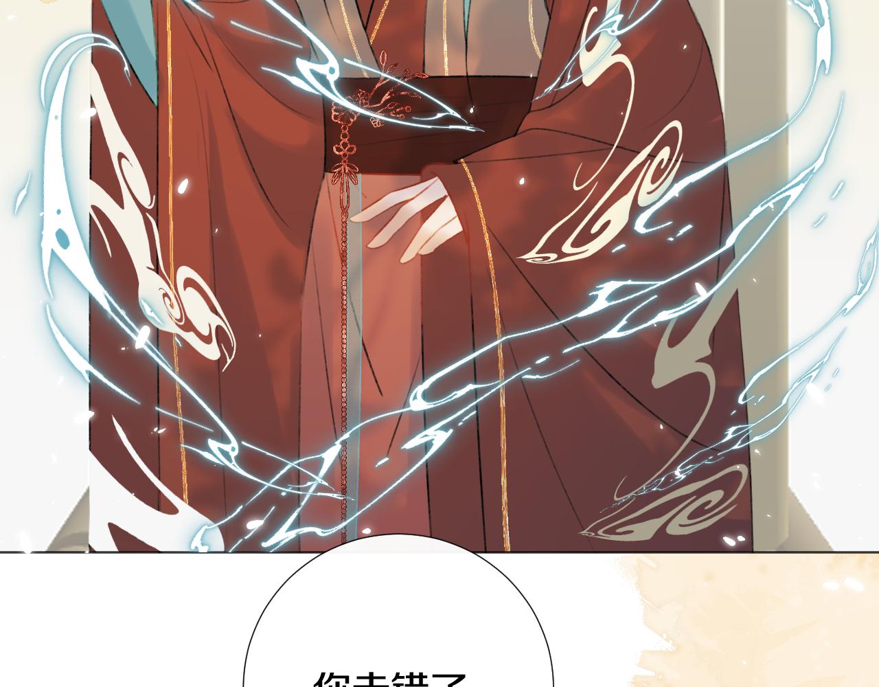 第二十九话 走火入魔2