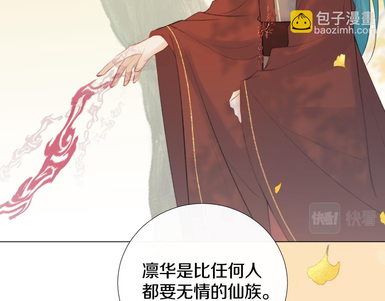 第二十九话 走火入魔20