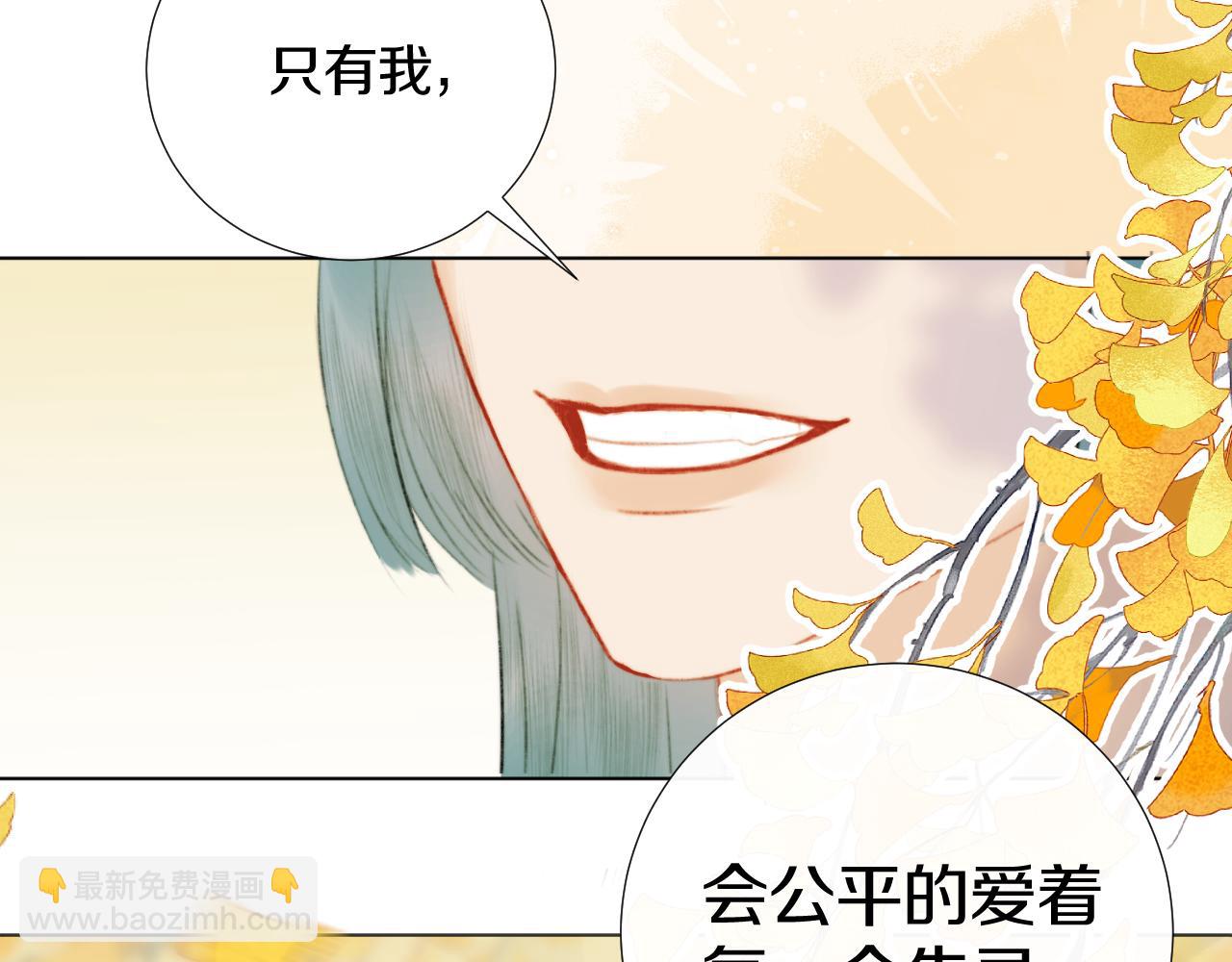 第二十九话 走火入魔22