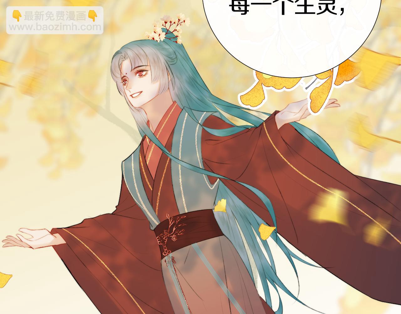 第二十九话 走火入魔23