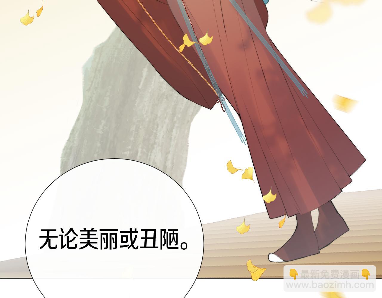 第二十九话 走火入魔24