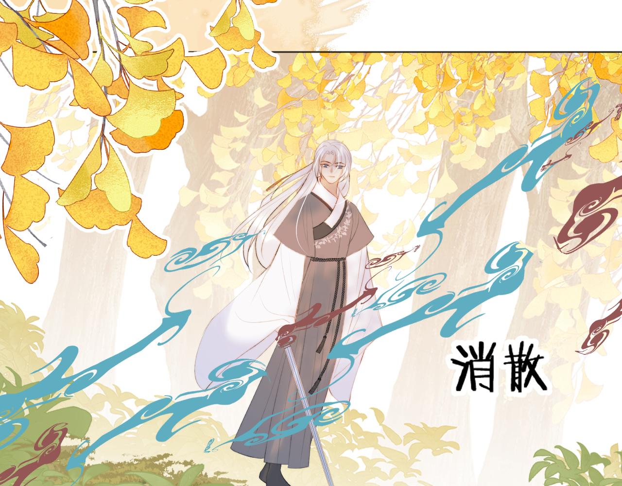 第二十九话 走火入魔26