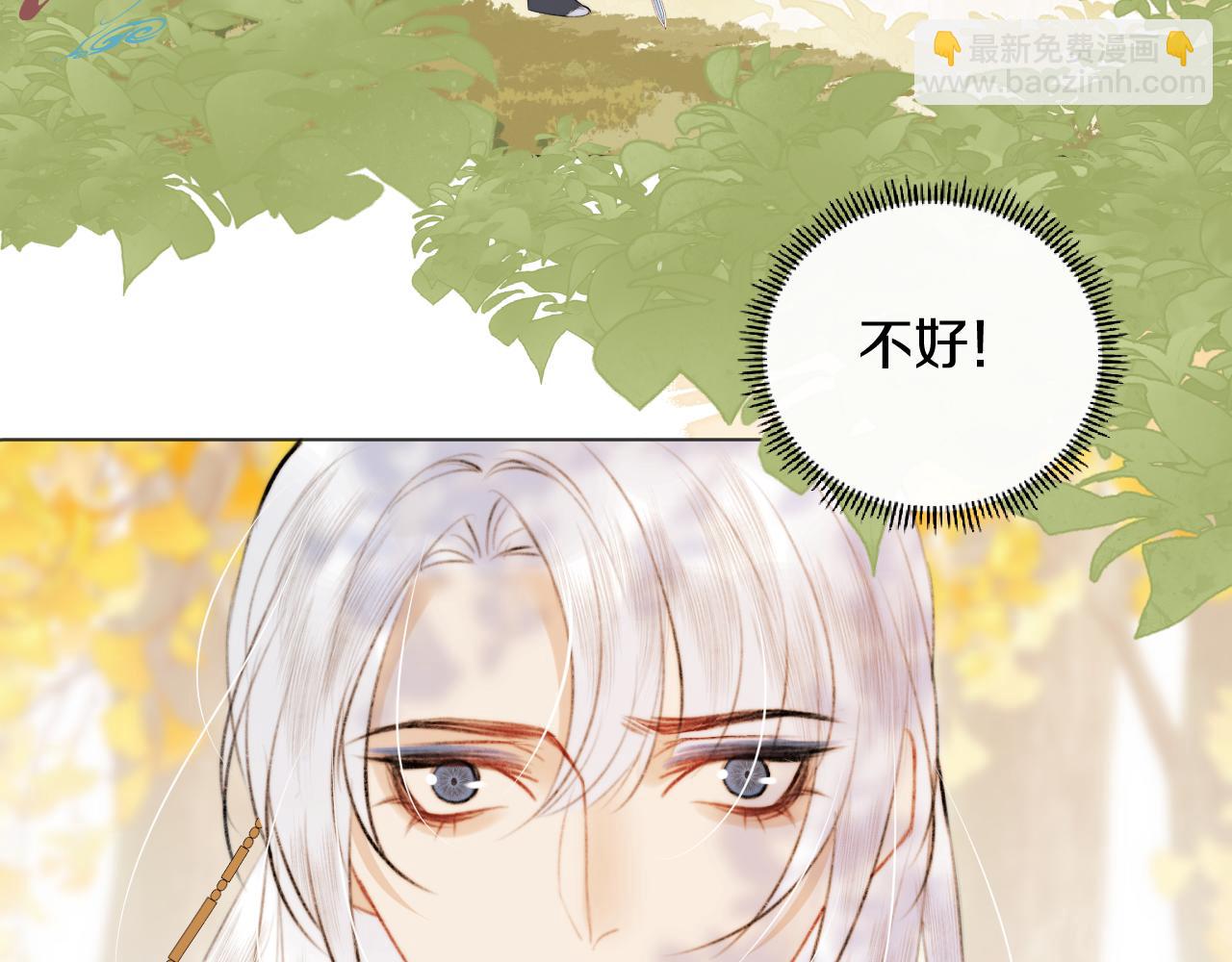 第二十九话 走火入魔27