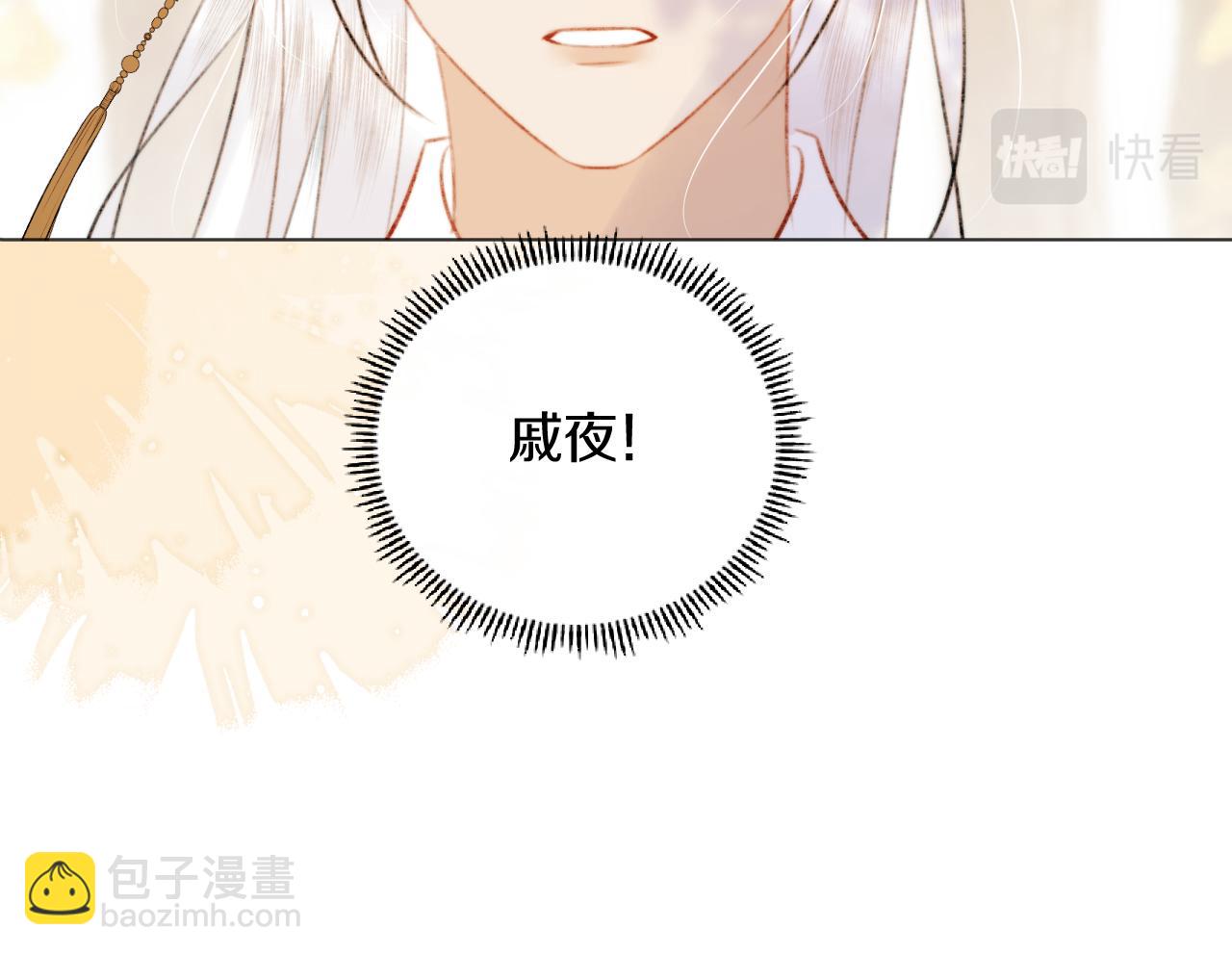 第二十九话 走火入魔28